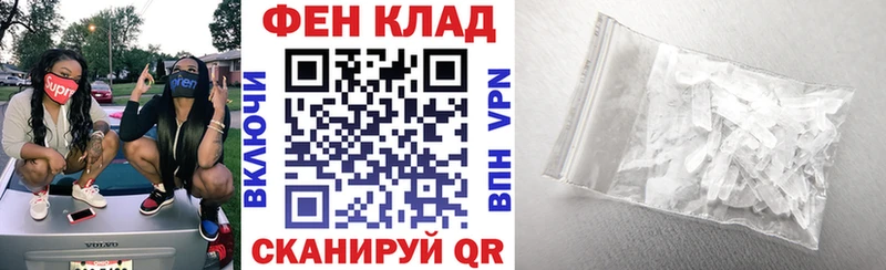 где можно купить   Карабаш  blacksprut рабочий сайт  АМФ Premium 