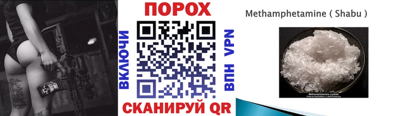 АМФЕТАМИН 98% Карабаш