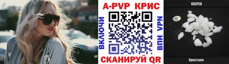 Alfa_PVP VHQ Карабаш