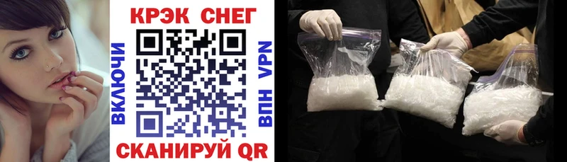 КОКАИН Fish Scale  shop состав  Карабаш  MEGA ссылки 