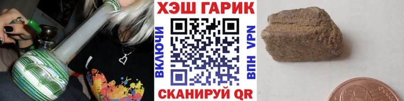 Гашиш Ice-O-Lator  хочу   omg вход  Карабаш 