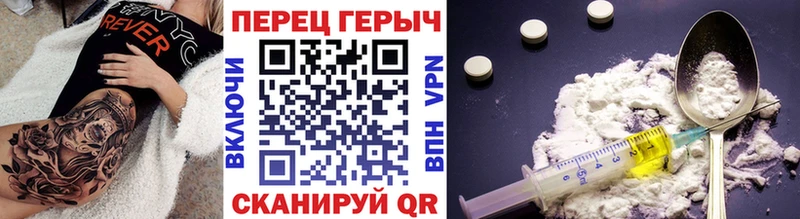 ГЕРОИН герыч цены наркотик KRAKEN как войти сайты даркнета наркотические препараты Карабаш