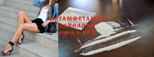 синтетический гашиш Абдулино