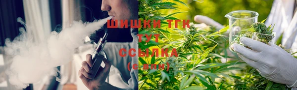 синтетический гашиш Абдулино
