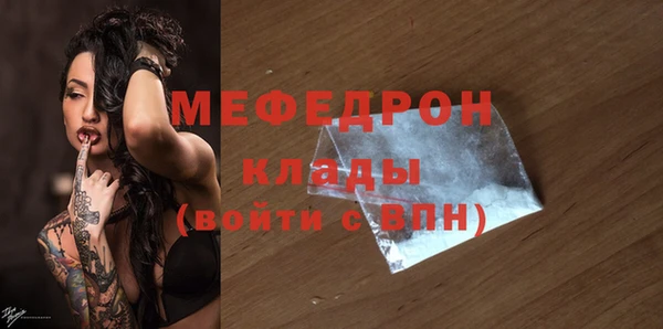 СК Абинск