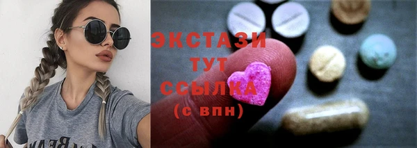 синтетический гашиш Абдулино