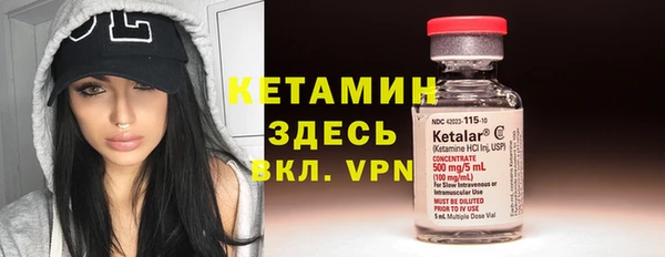 синтетический гашиш Абдулино