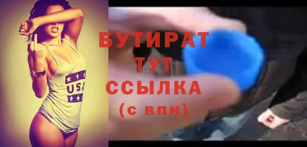 синтетический гашиш Абдулино