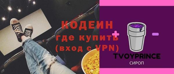 СК Абинск