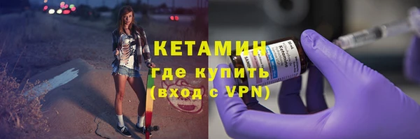 синтетический гашиш Абдулино
