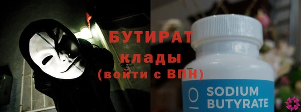 синтетический гашиш Абдулино