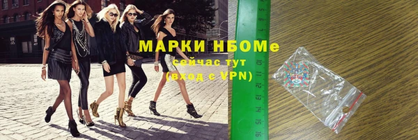 синтетический гашиш Абдулино