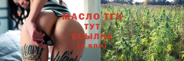синтетический гашиш Абдулино