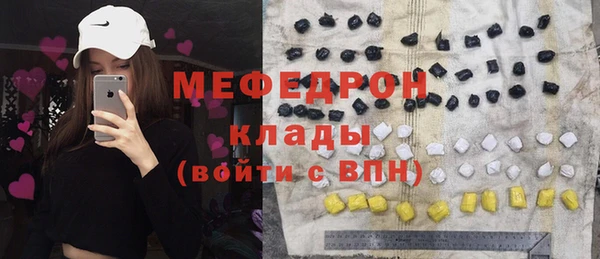 синтетический гашиш Абдулино
