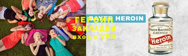 синтетический гашиш Абдулино