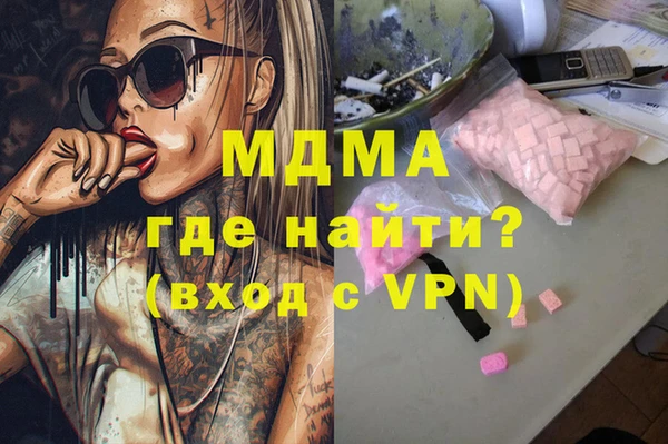 крисы Абаза