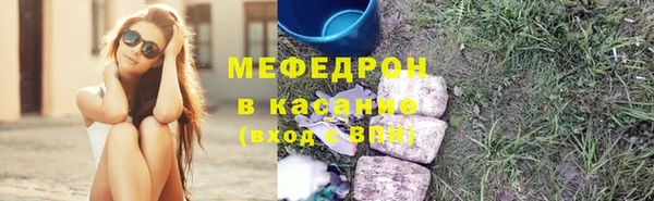 синтетический гашиш Абдулино