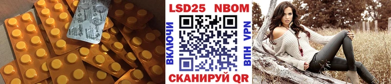 Лсд 25 экстази кислота  Карабаш 