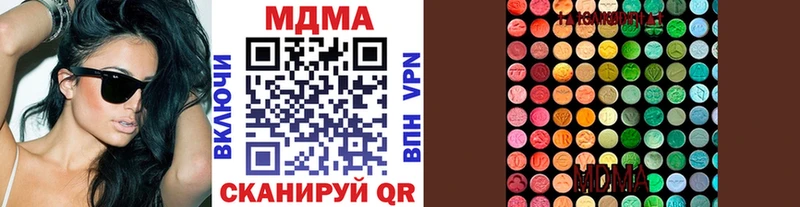 МДМА crystal  Карабаш 