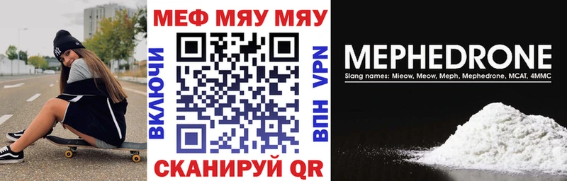 закладки  Карабаш  Мефедрон 4 MMC 