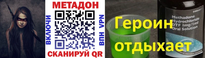 сколько стоит  Карабаш  Метадон белоснежный 
