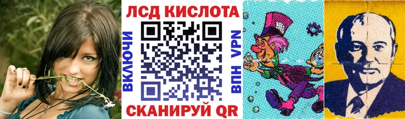 Наркотические марки 1500мкг Карабаш