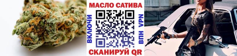Дистиллят ТГК THC oil  цены наркотик  Карабаш 