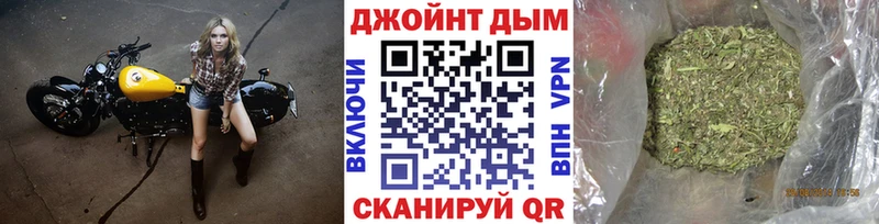 kraken tor  Карабаш  Канабис план 